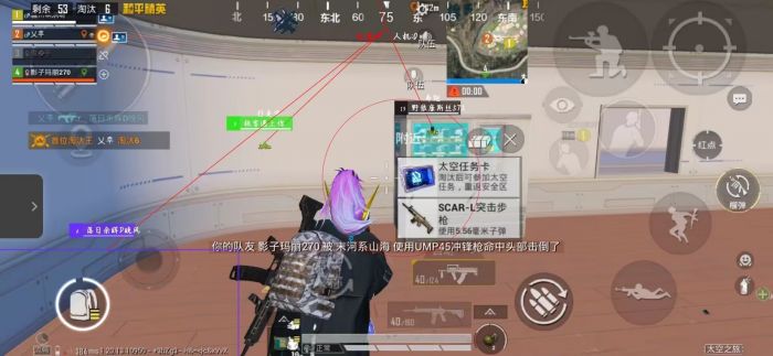 和平精英挂免费 - 稳定运行不卡封版本推荐